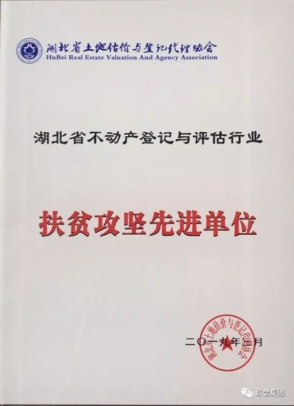 1585731142841044.jpg 微信图片_20200401165516.jpg