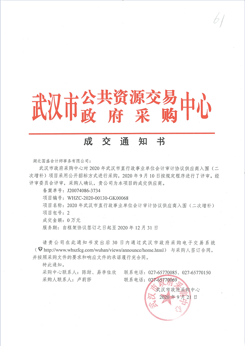 1601167569627071.png QQ图片20200925152048.png