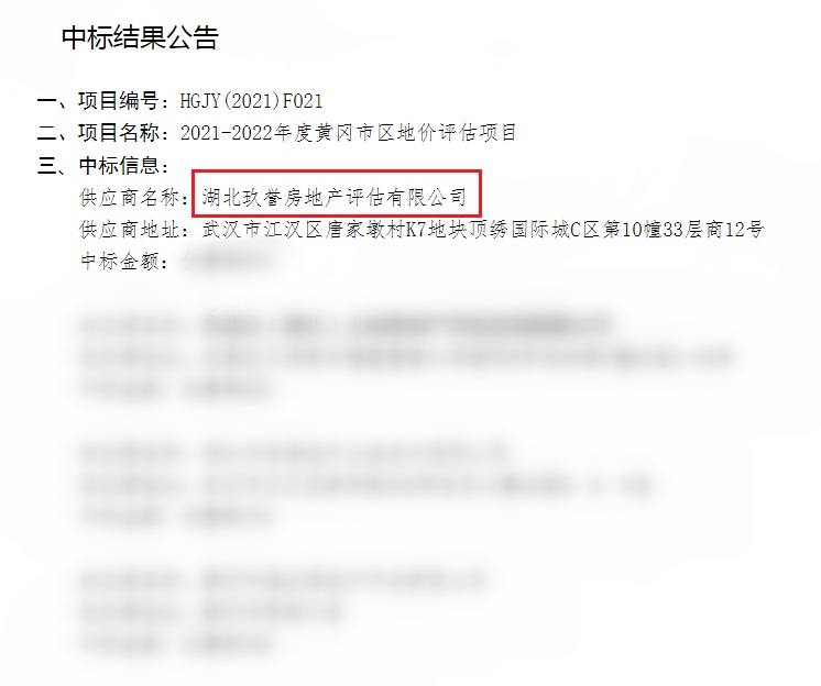 1621848551936502.png image.png