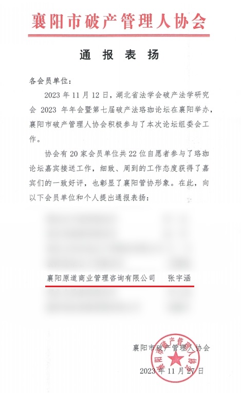 1701657156345397.jpg 1701407484884.jpg