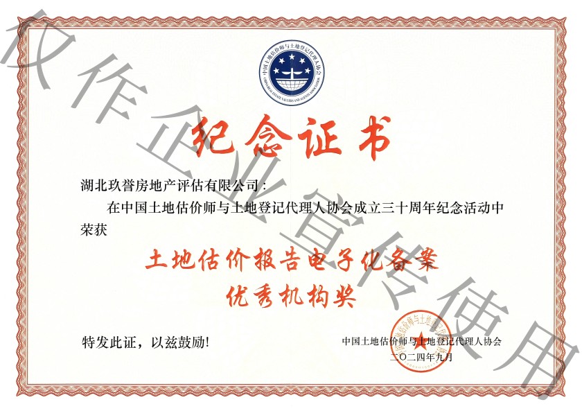 88a3369919fad408940a7f12641b0d4 - 副本(1).jpg