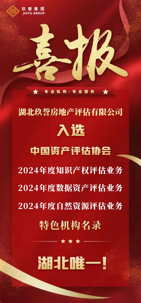 图司机-20250613-42085519 (2) - 副本(1).png